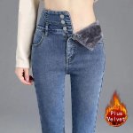 High Waist Velvet-Lined Skinny Denim Pencil Jeans - Winter Stretch - Image 2